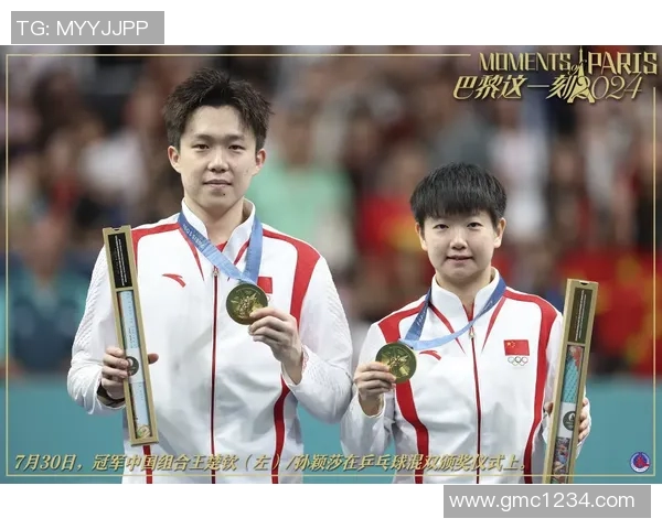 对话周强:回顾乒乓球生涯的辉煌与挑战,分享成长与梦想的故事 对话周强:回顾乒乓球生涯的辉煌与挑战,分享成长与梦想的故事