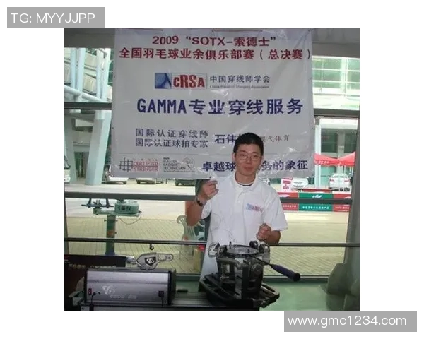 李强独家分享羽毛球技巧与心得助你提升球技的秘诀