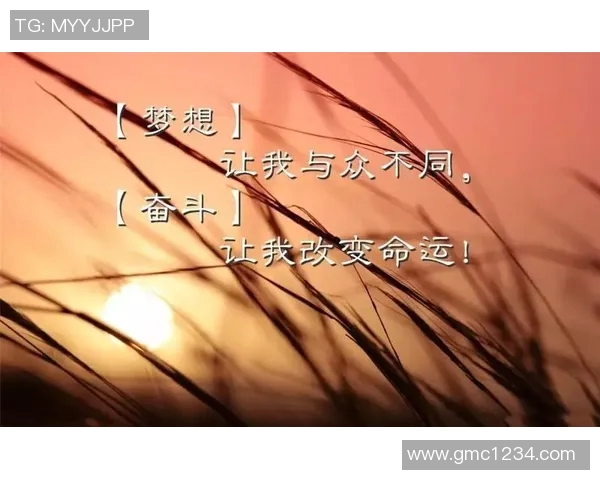 追逐梦想的脚步足球明星们的励志言语激励你我前行 追逐梦想的脚步足球明星们的励志言语激励你我前行