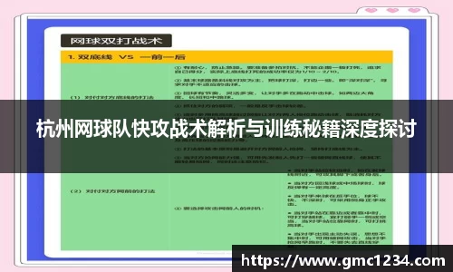 DG视讯