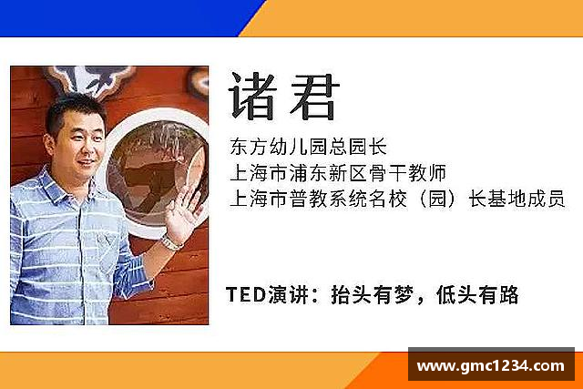 解读DG视讯